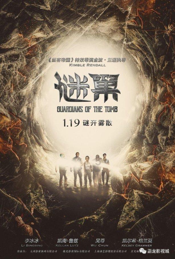 户外电源/露营附件/运动设备/服饰配件/休闲用品尽在深圳户外展