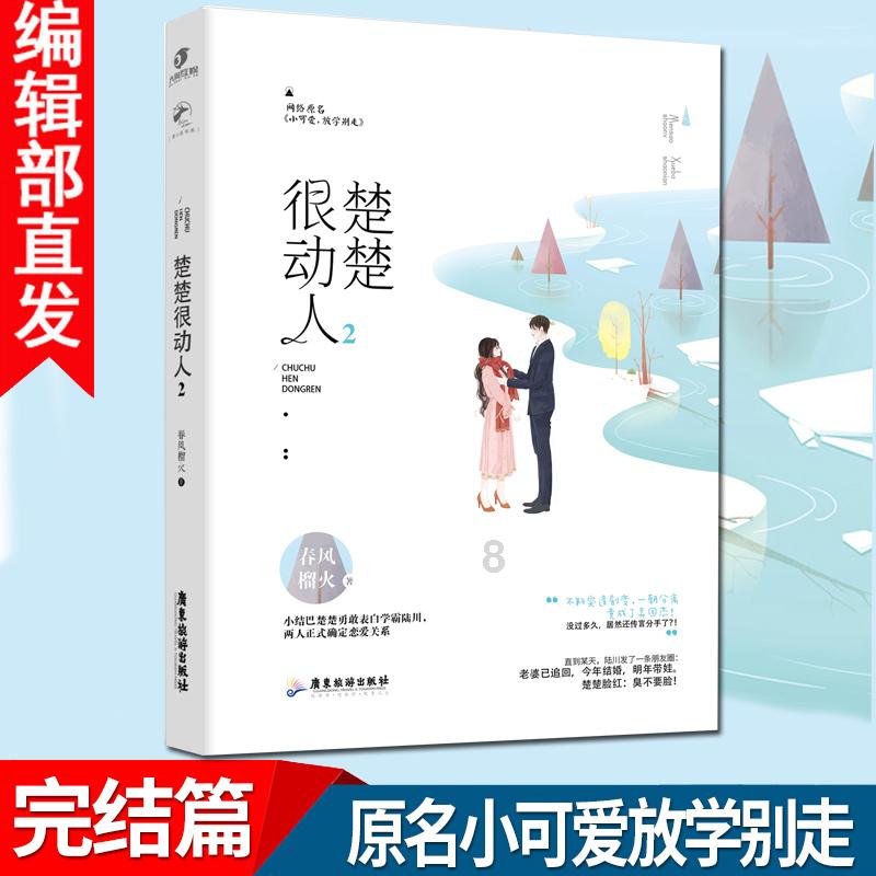 地铁寻“宝”5分钟感动全网背后:一群人用专业,“助攻”另一群人的善良