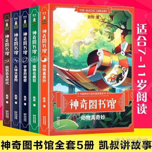我的世界