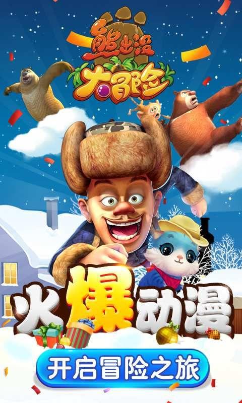 大比分领先