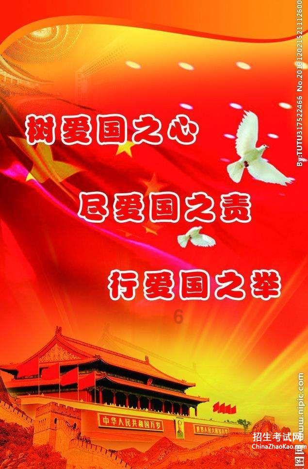 天桥区桑梓店镇卫生院开展2024年春季征兵初检工作