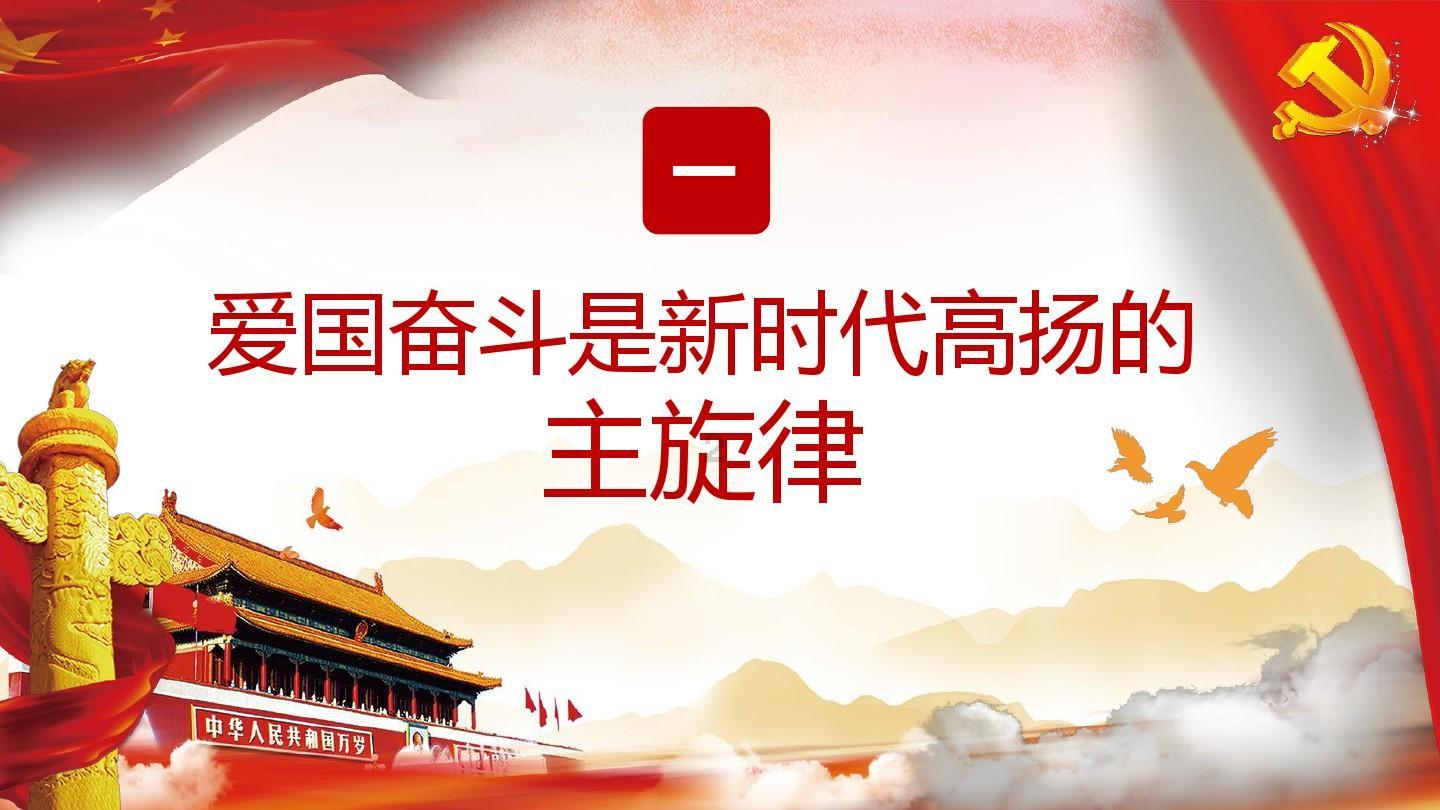 穿越星海