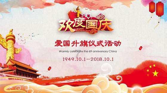第一届全国中学生排球区域联赛东北区决赛打响