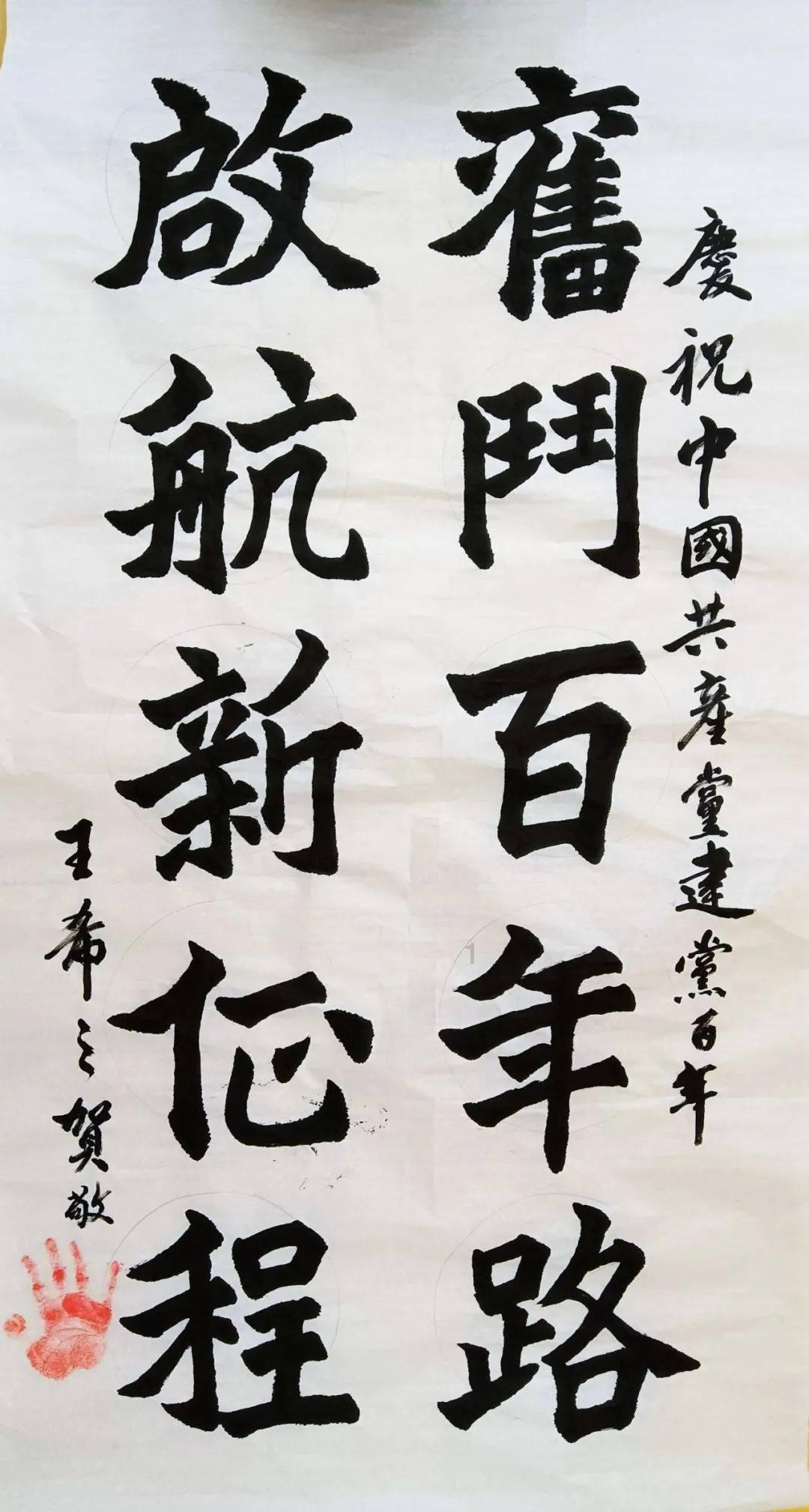 真三国无双8