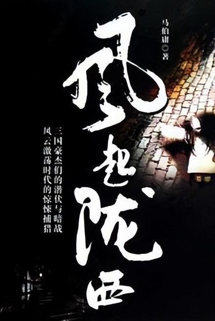 中国象棋启蒙
