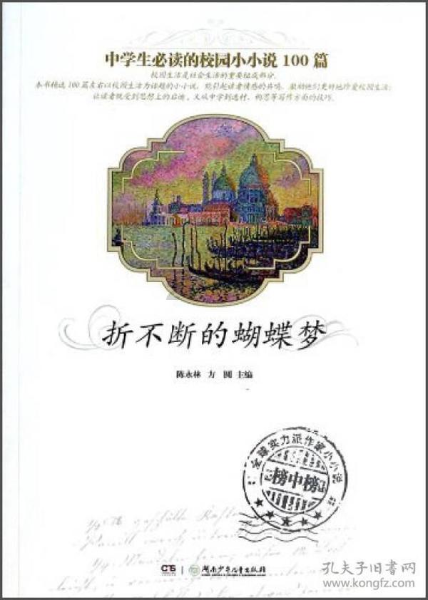 死神VS火影2.6